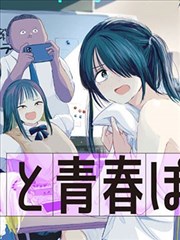 天天看漫画古风分类推荐