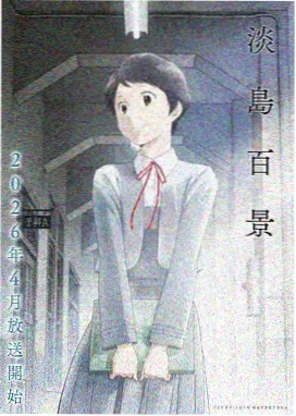 天天看漫画热血分类推荐