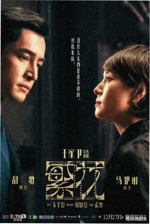 桃夭日常漫画封面