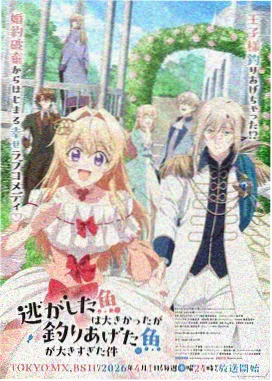 末班车站漫画封面
