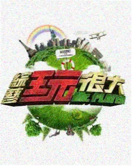 星屑收集者漫画封面